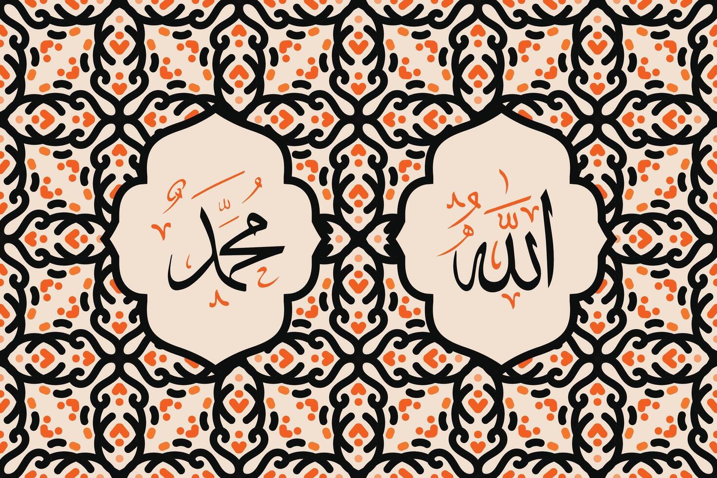 Allah muhammad Name of Allah muhammad, Allah muhammad Arabic islamic calligraphy art, with traditional frame and vintage color vector