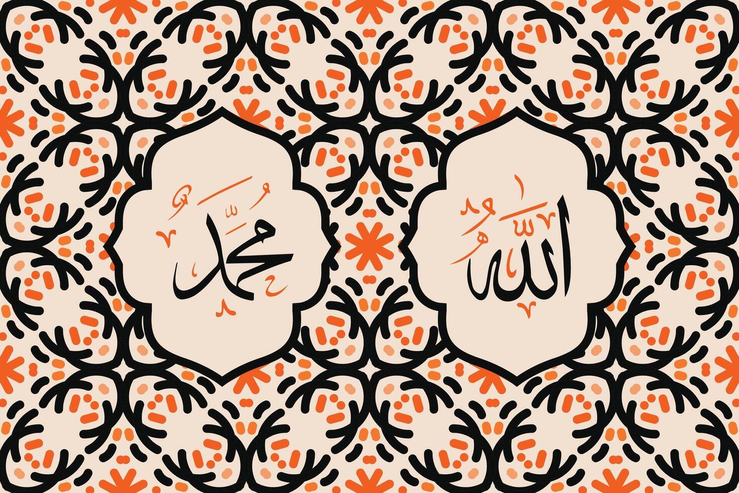 Allah muhammad Name of Allah muhammad, Allah muhammad Arabic islamic calligraphy art, with traditional frame and vintage color vector