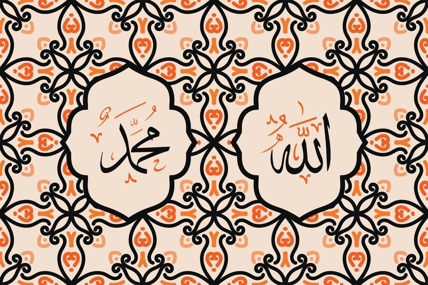 Allah muhammad Name of Allah muhammad, Allah muhammad Arabic islamic calligraphy art, with traditional frame and vintage color vector