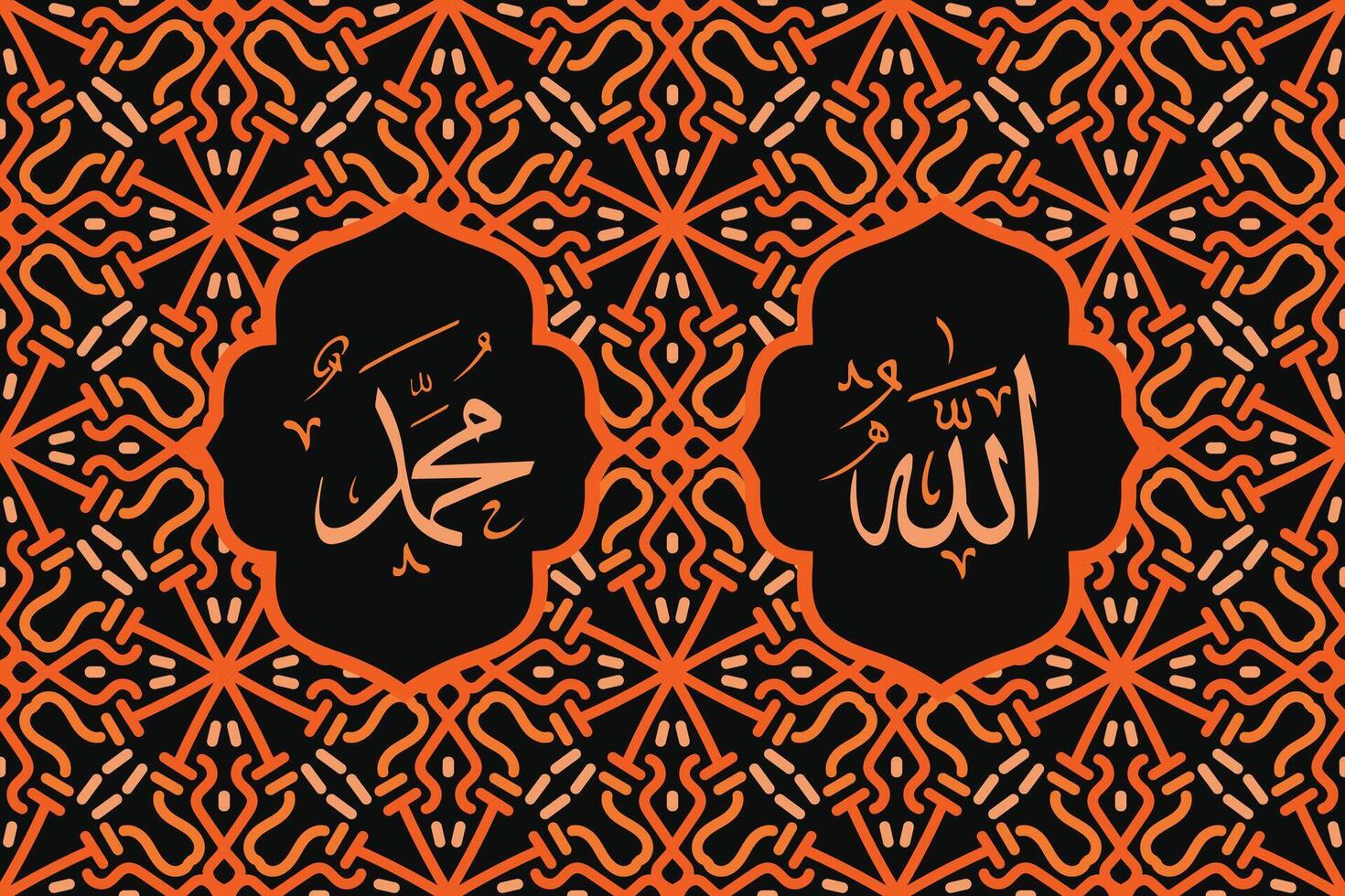 Allah muhammad Name of Allah muhammad, Allah muhammad Arabic islamic calligraphy art, with traditional frame and vintage color vector