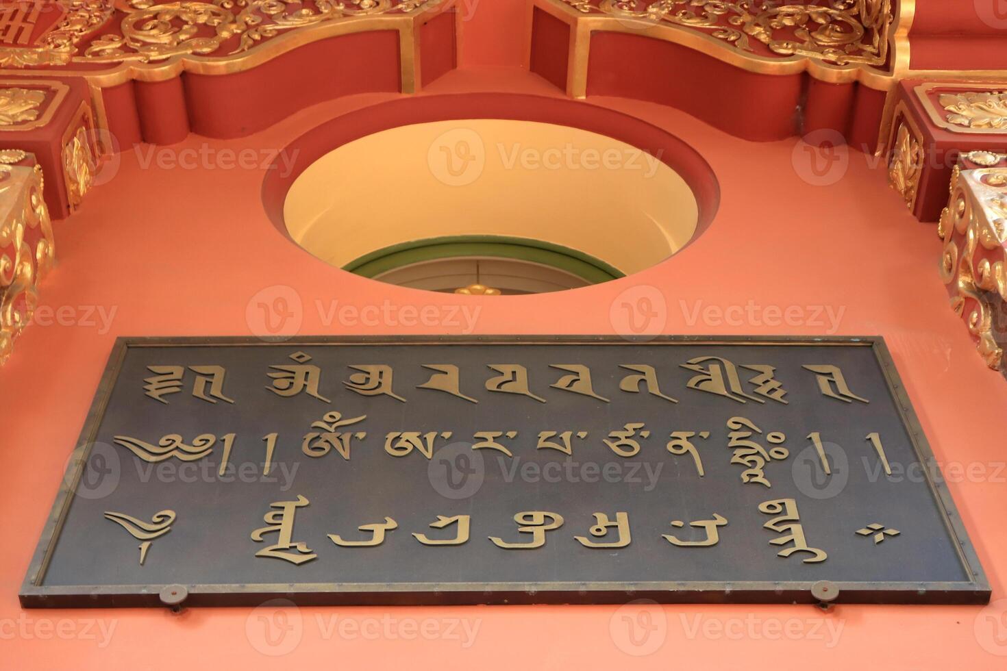 Sign above the main entrance. Buddhist traditional sangha of Russia. Datsan Gunzehoyney. photo
