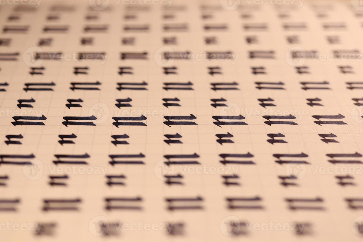 Handwriting symbol filling pattern. Calligraphic letter U learning skills paper page. Calligraphy letters u background. Lettering practice writing worksheet. photo