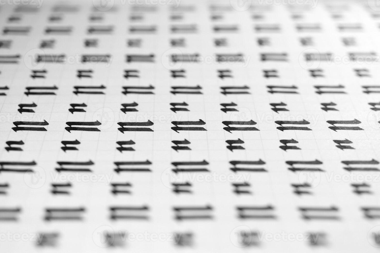 Handwriting black and white symbol filling pattern. Calligraphic letter U learning skills paper page. Calligraphy letters u background. Lettering practice writing worksheet. photo