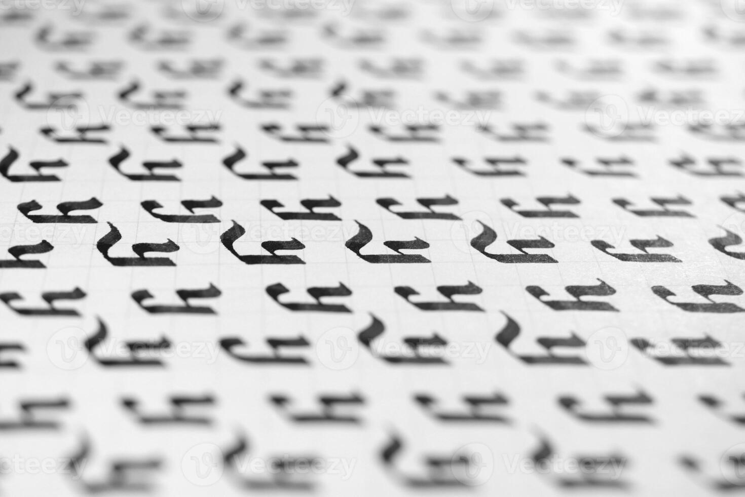 Handwriting black and white symbol filling pattern. Calligraphic letter Y learning skills paper page. Calligraphy letters y background. Lettering practice writing worksheet. photo
