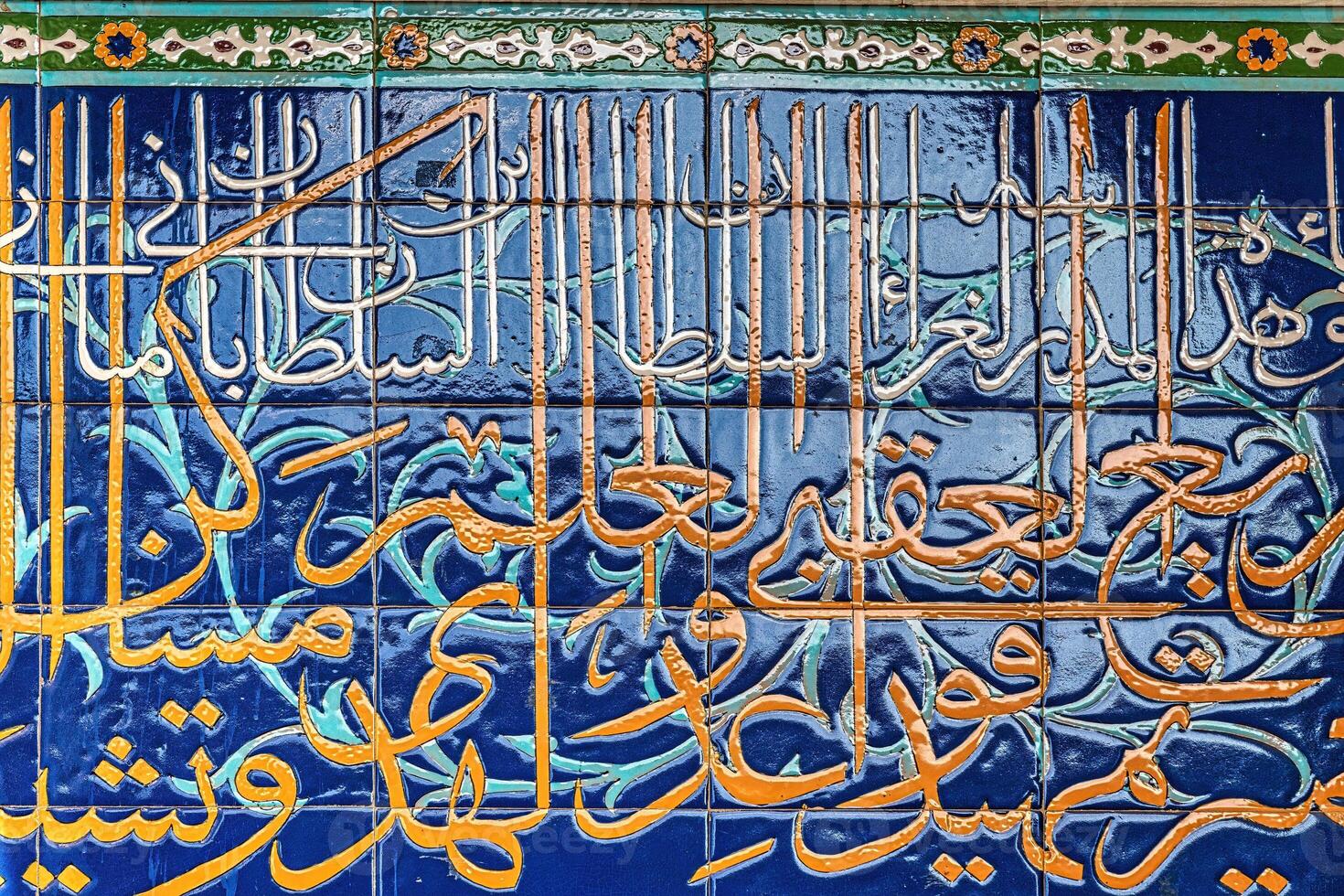 Geometric traditional Islamic ornament. Fragment of a ceramic mosaic. photo