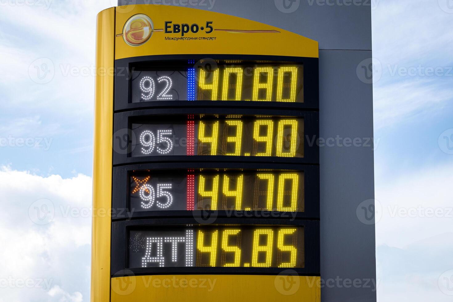 Gas prices at a gas station Rosneft. photo