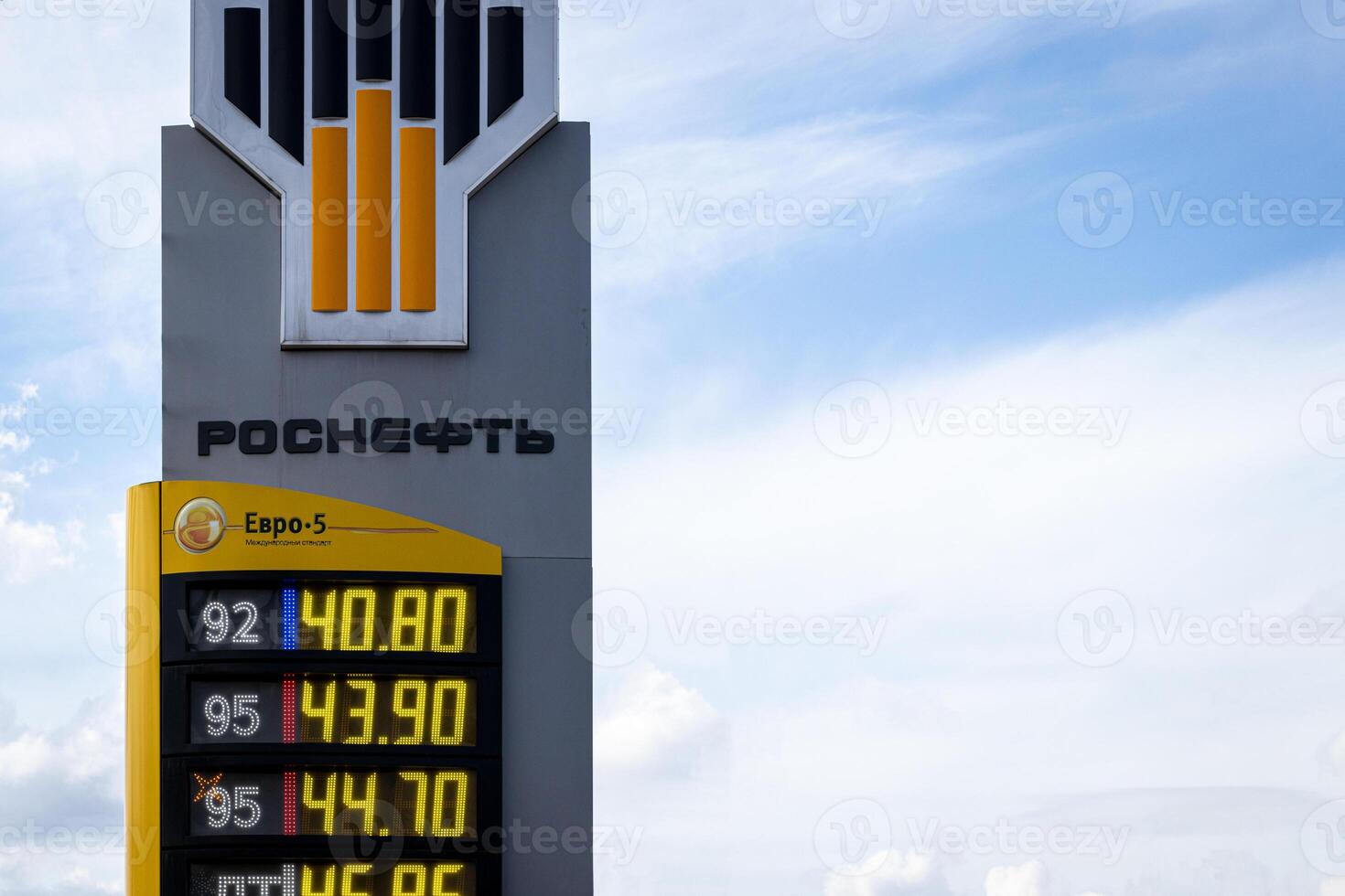 Gas prices at a gas station Rosneft. photo
