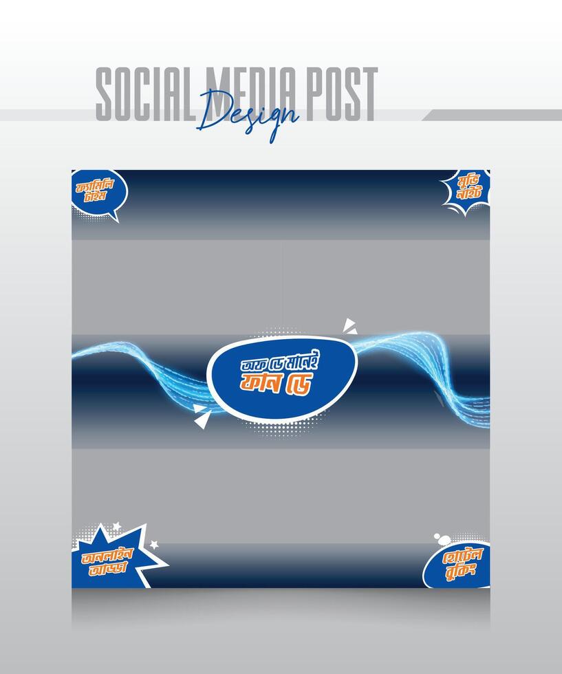 internet social media post design template vector