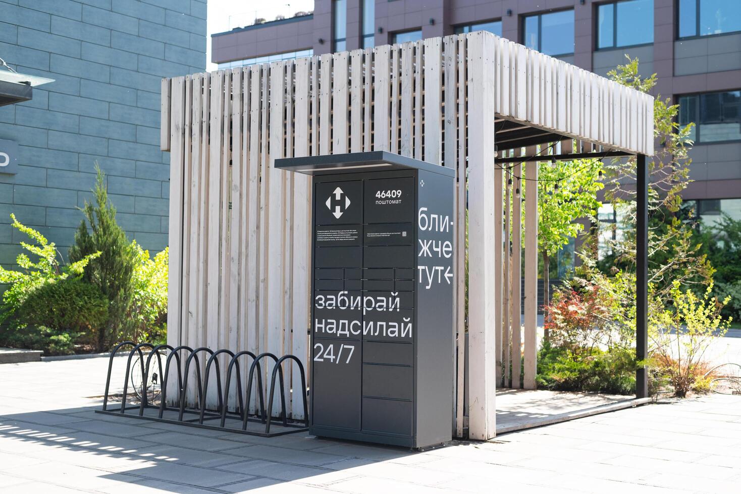 Kyiv, Ukraine - May 2024. Automated postal station with Nova poshta branding on the territory of the business center photo