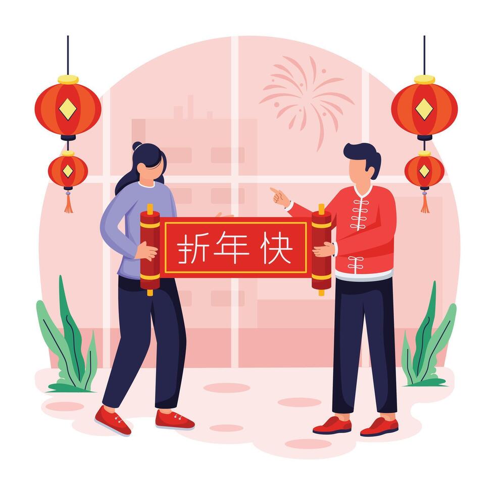 Depicting New Year Celebration vector