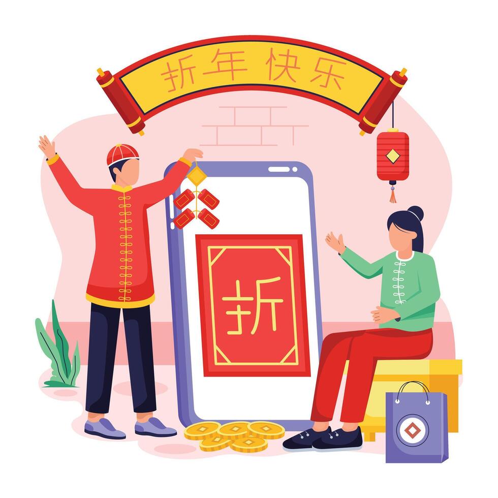 Depicting New Year Celebration vector