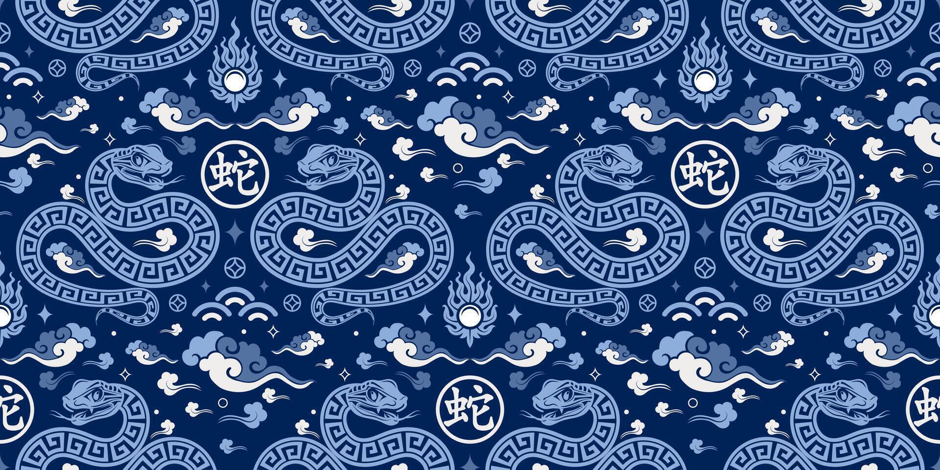 Seamless pattern happy chinese new year 2025 the snake zodiac sign vector
