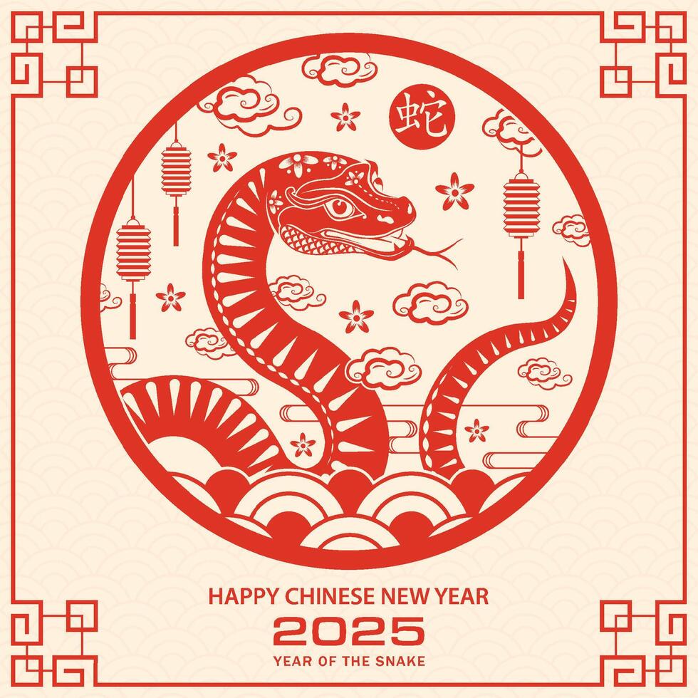 Happy Chinese new year 2025 Zodiac sign, year of the Snake vector