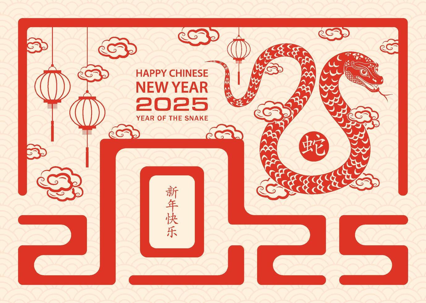 Happy Chinese new year 2025 Zodiac sign, year of the Snake vector