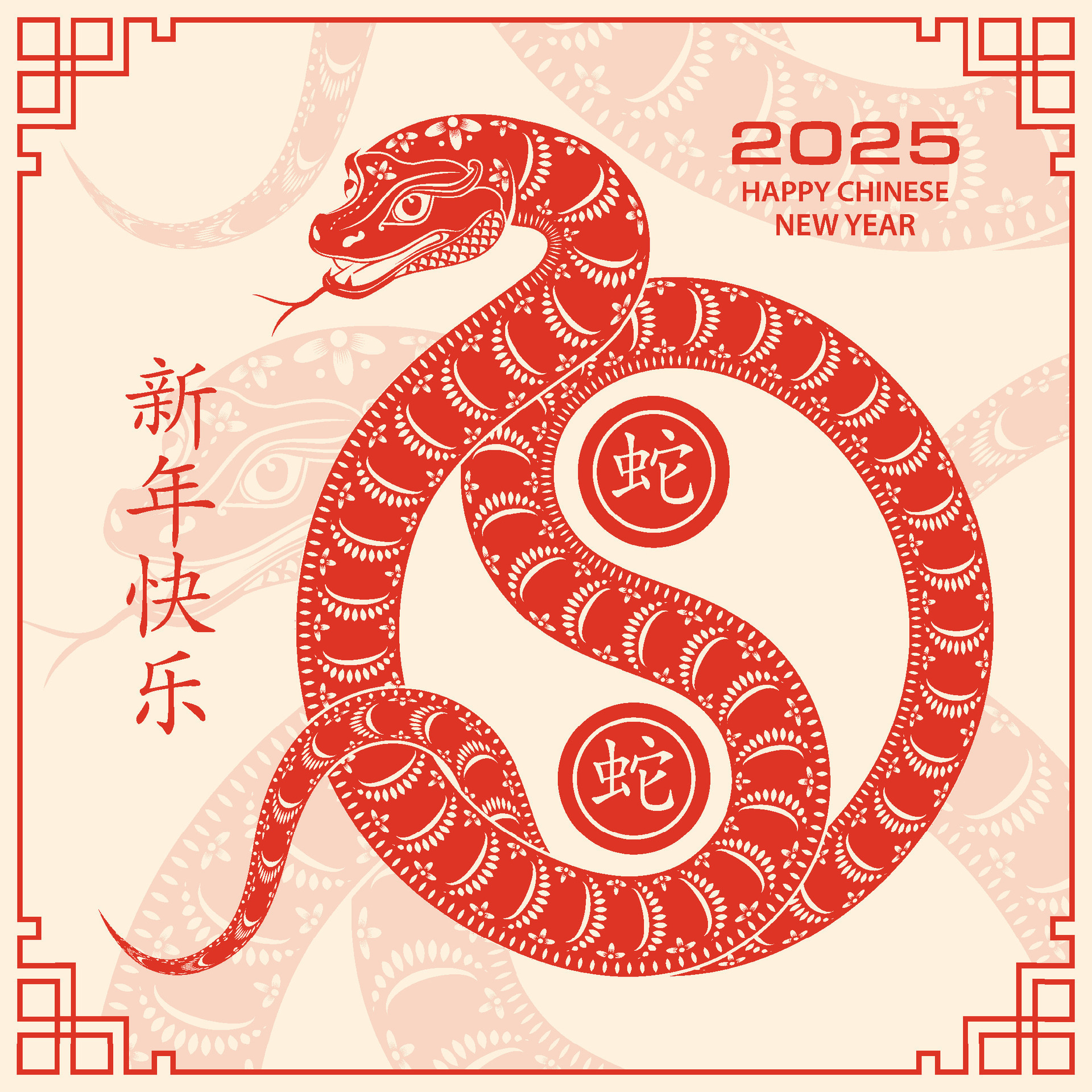 Happy Chinese new year 2025 Zodiac sign, year of the Snake 46332515