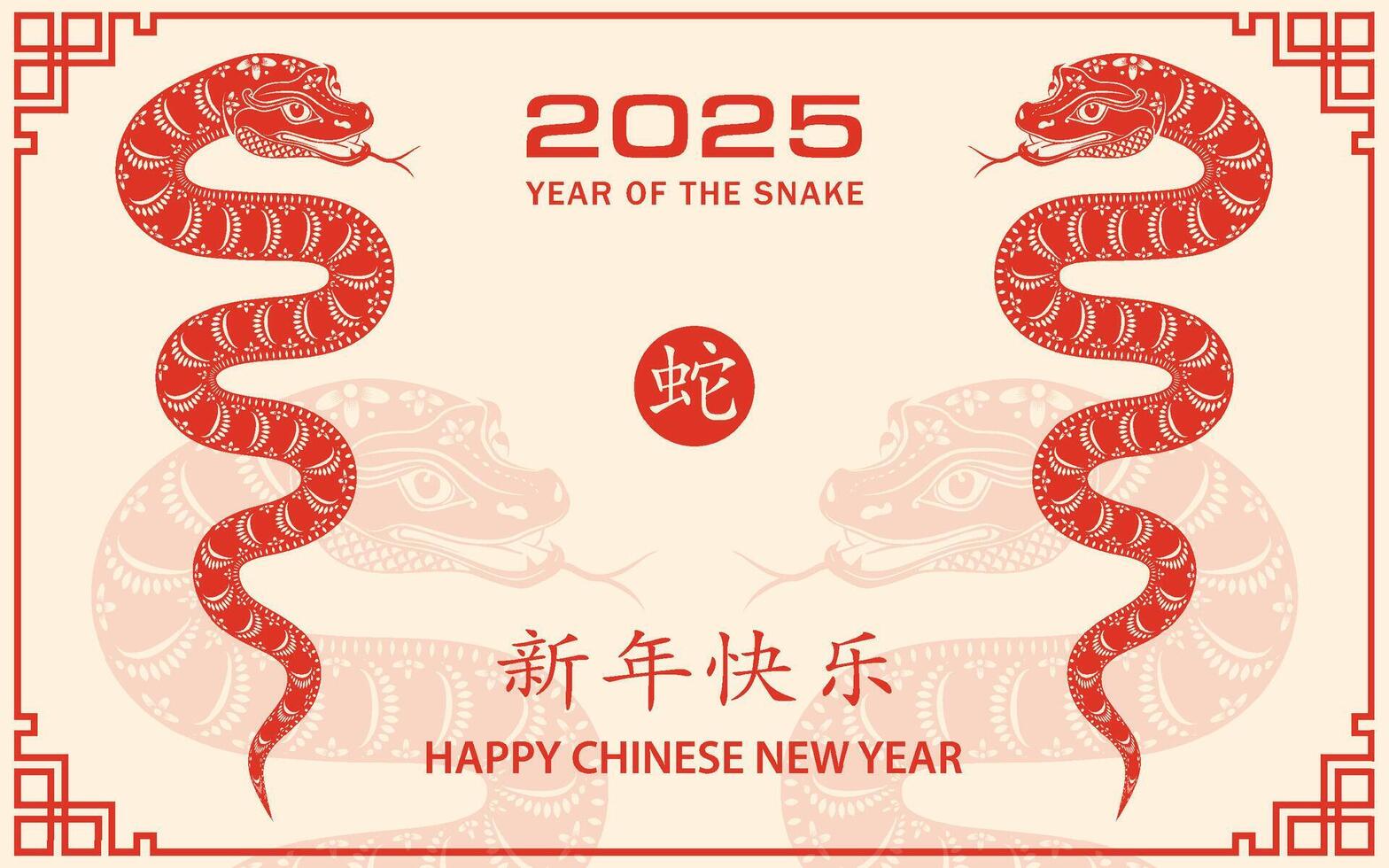 Happy Chinese new year 2025 Zodiac sign, year of the Snake vector