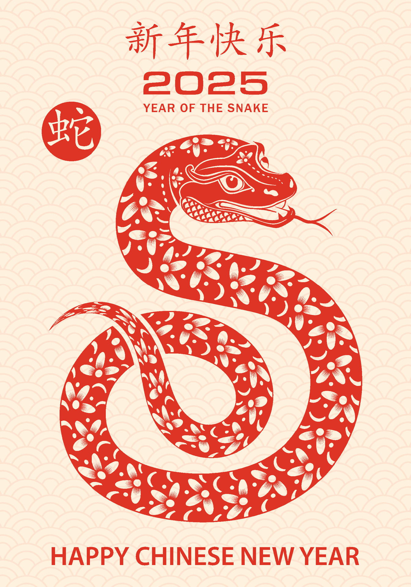 Happy Chinese new year 2025 Zodiac sign, year of the Snake 46332522
