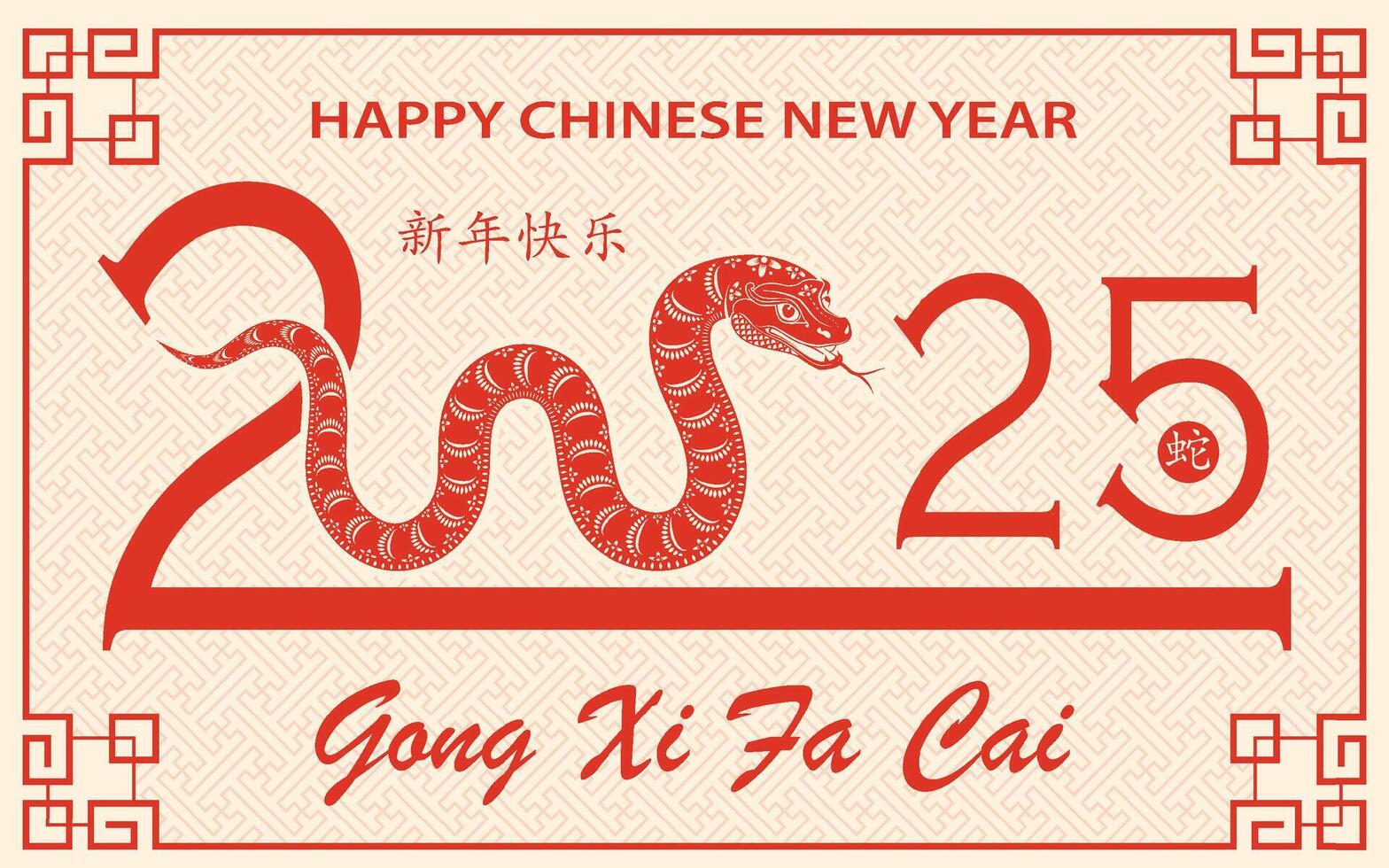 Happy Chinese new year 2025 Zodiac sign, year of the Snake vector