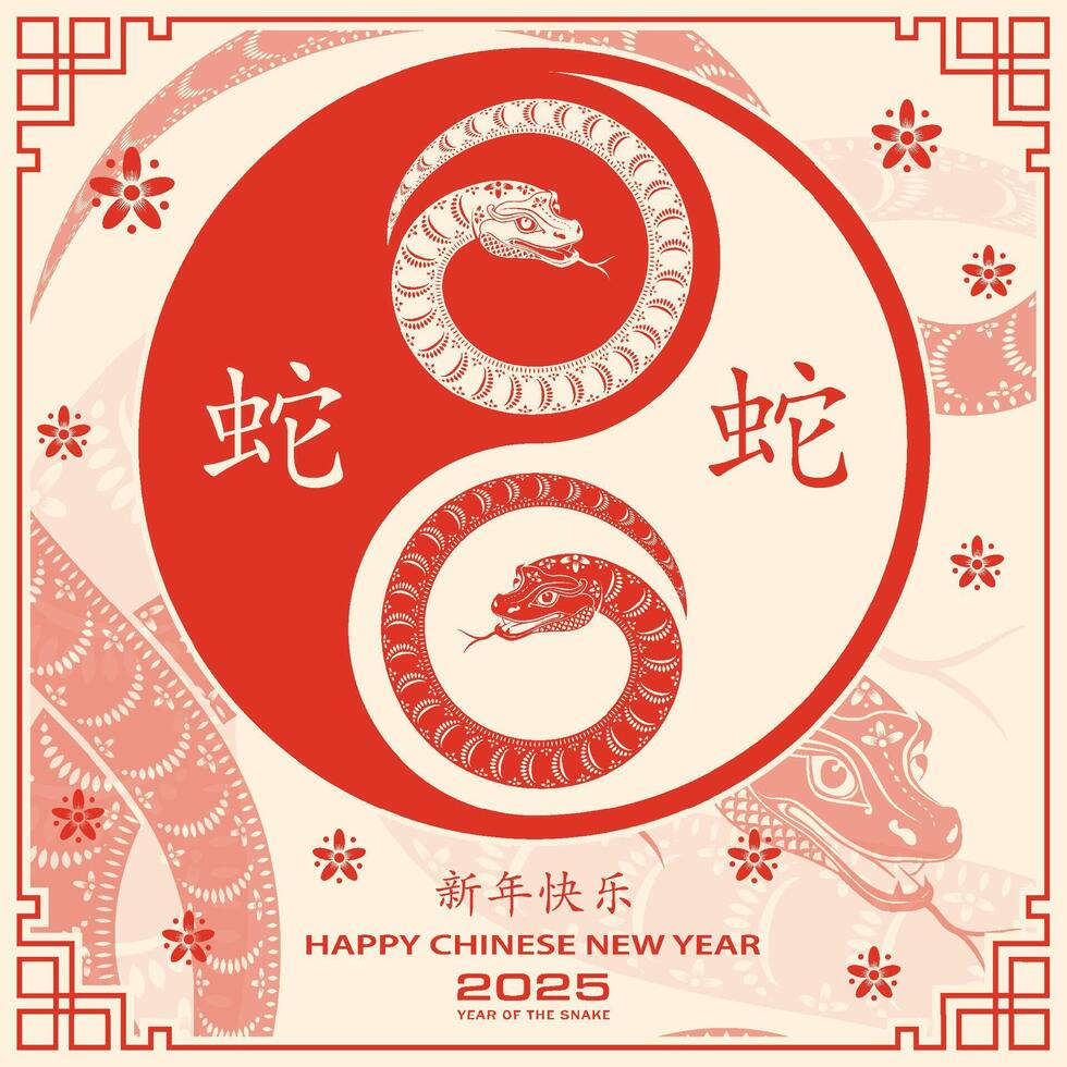 Happy Chinese new year 2025 Zodiac sign, year of the Snake vector