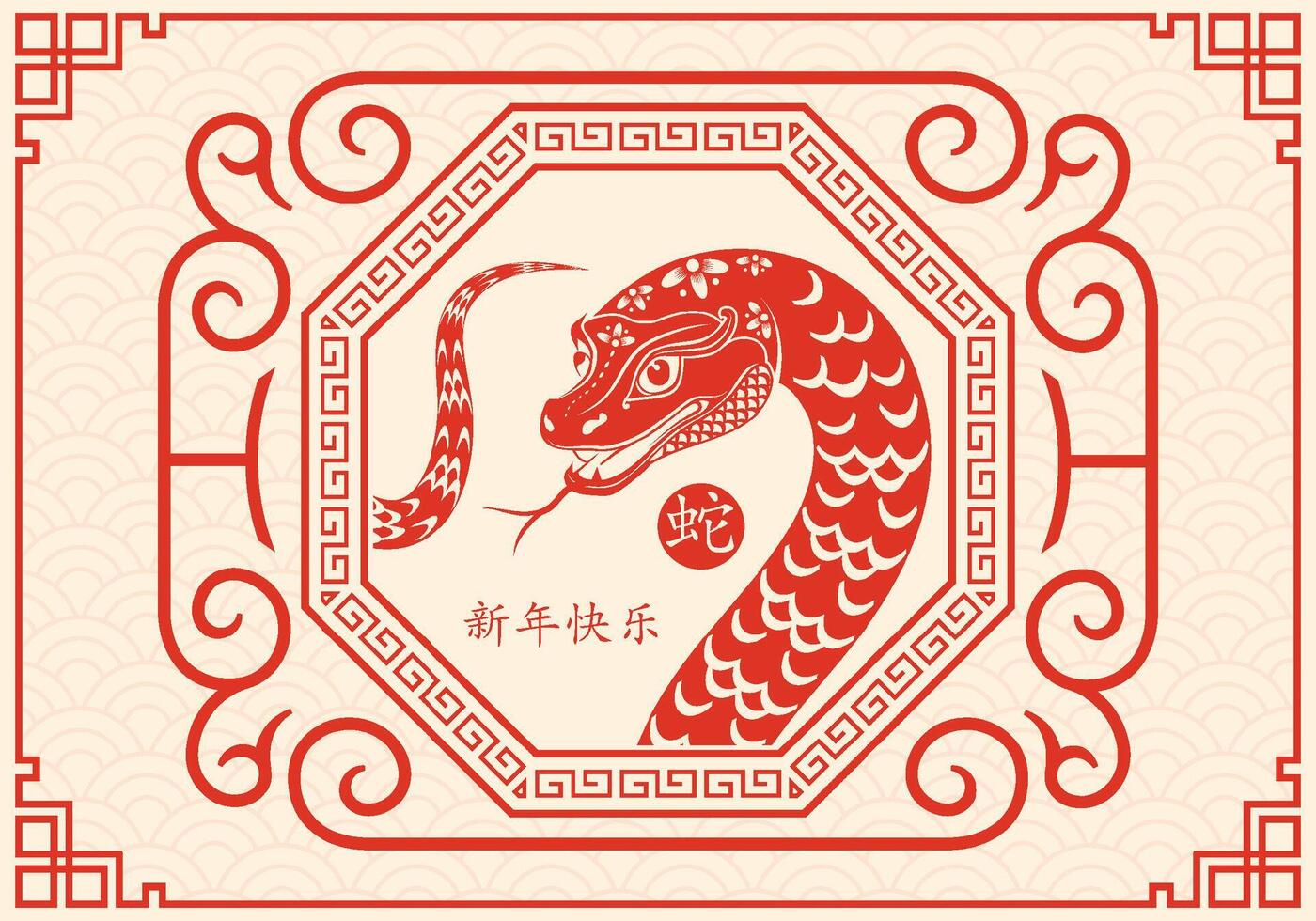 Happy Chinese new year 2025 Zodiac sign, year of the Snake vector