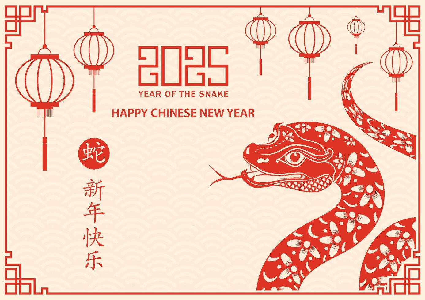 Happy Chinese new year 2025 Zodiac sign, year of the Snake vector