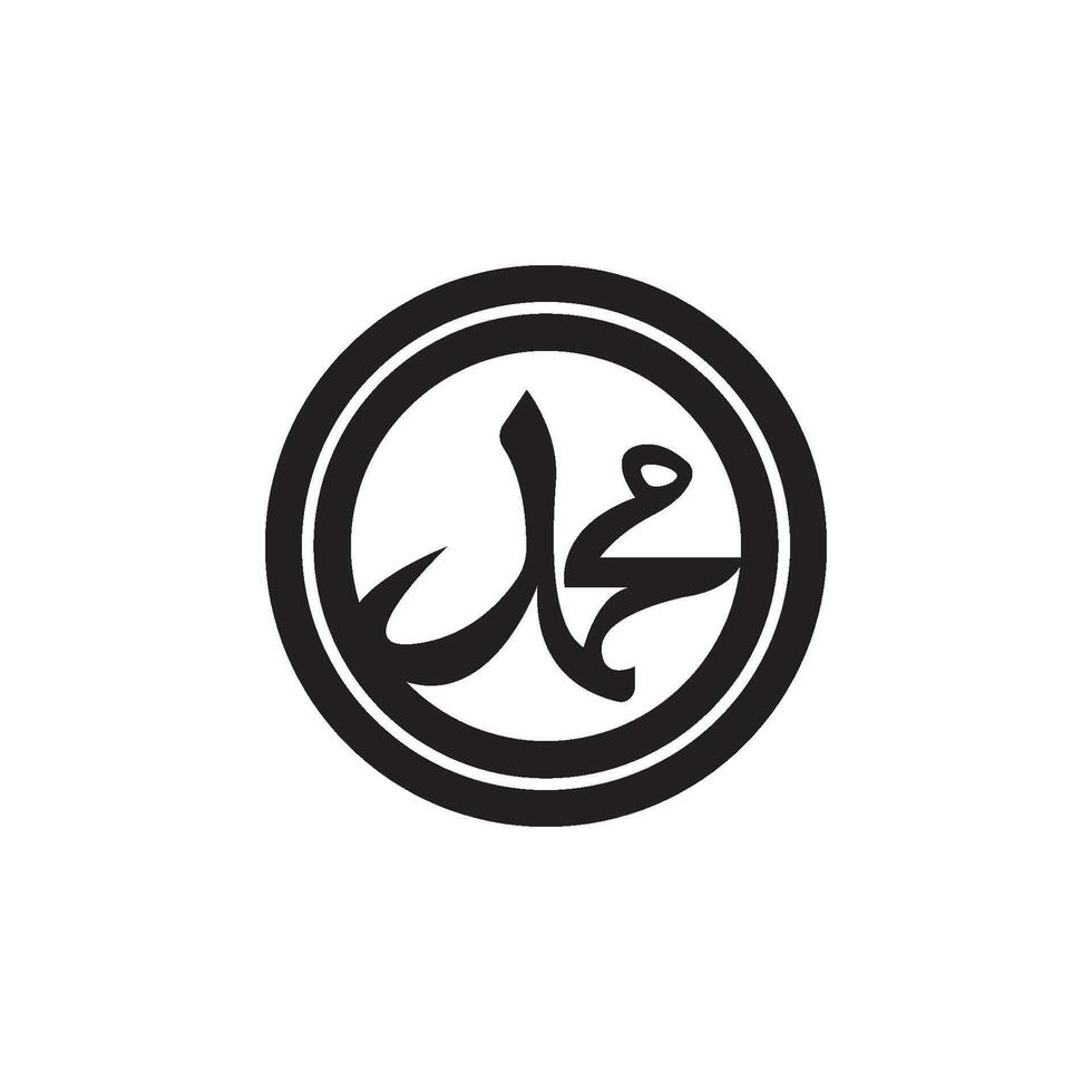 Calligraphy symbols of Allah and Muhammad design illustration vector