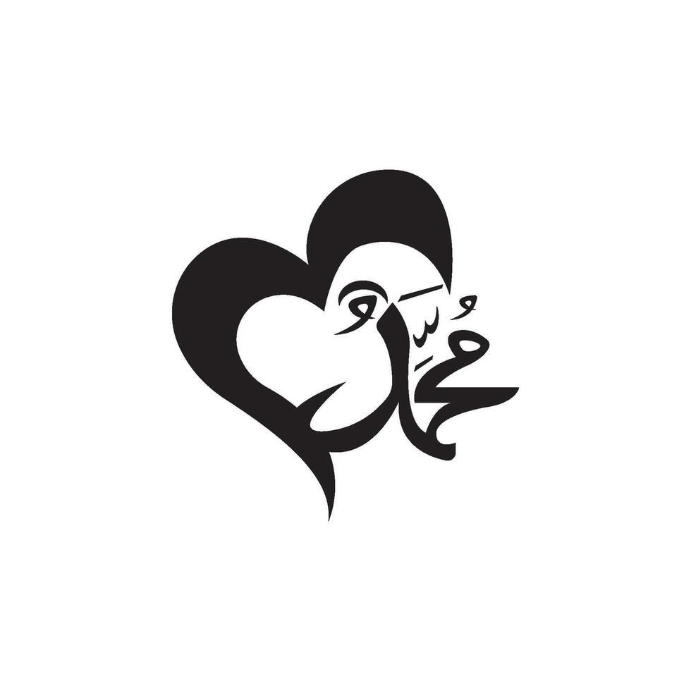 Calligraphy symbols of Allah and Muhammad design illustration vector