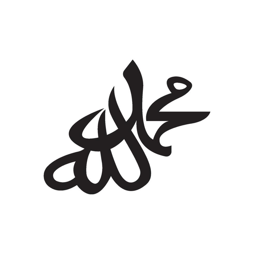 Calligraphy symbols of Allah and Muhammad design illustration vector