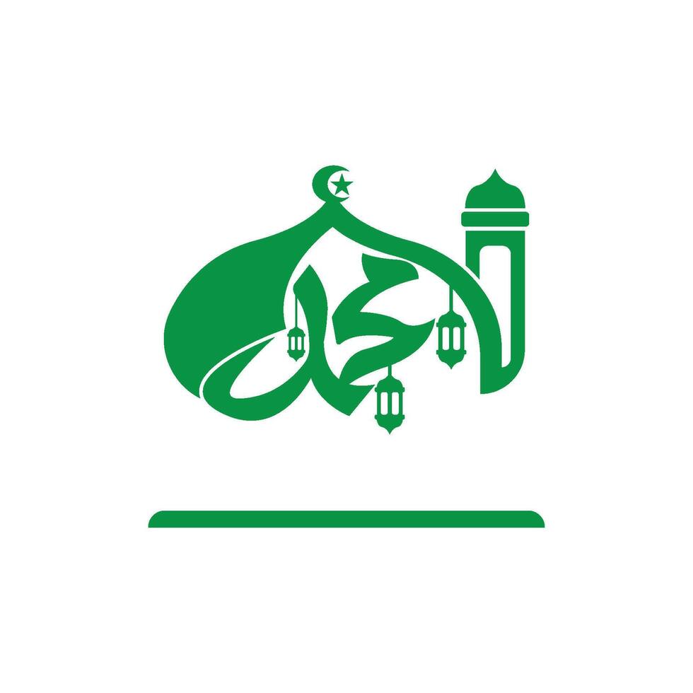 Calligraphy symbols of Allah and Muhammad design illustration vector
