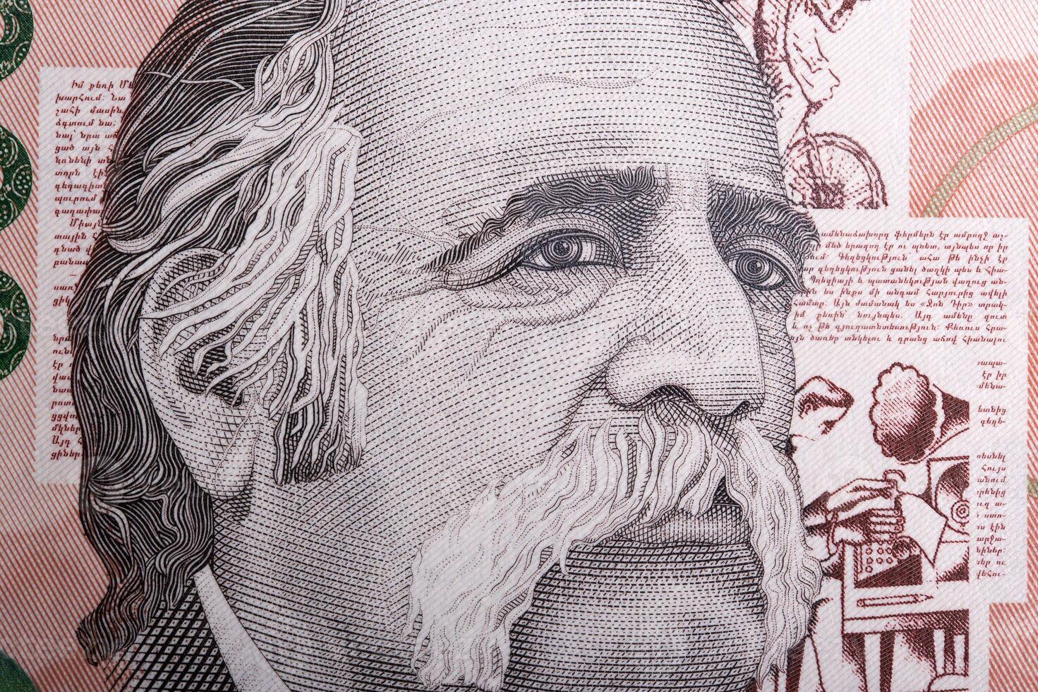 William Saroyan a closeup portrait from Armenian money photo