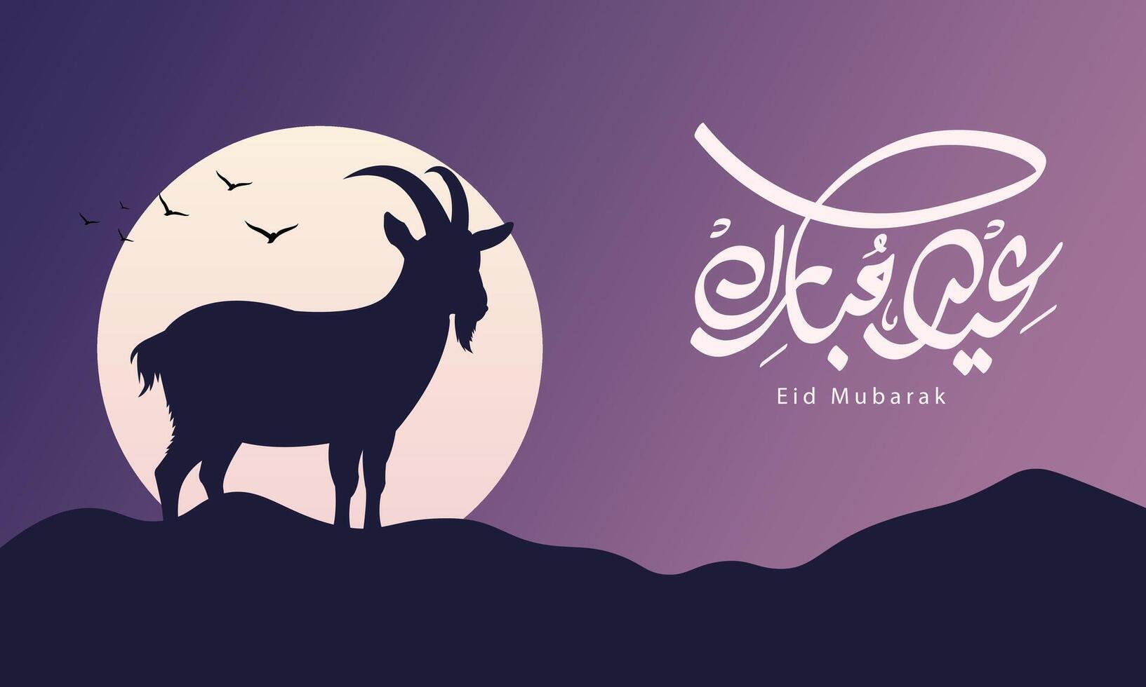 Eid Mubarak Arabic calligraphy on purple and pink color gradient background. Goat stand on mountain in front of moon. Arabic Typography Eid Al-Adha, Eid Saeed , Eid Al-Fitr text. vector