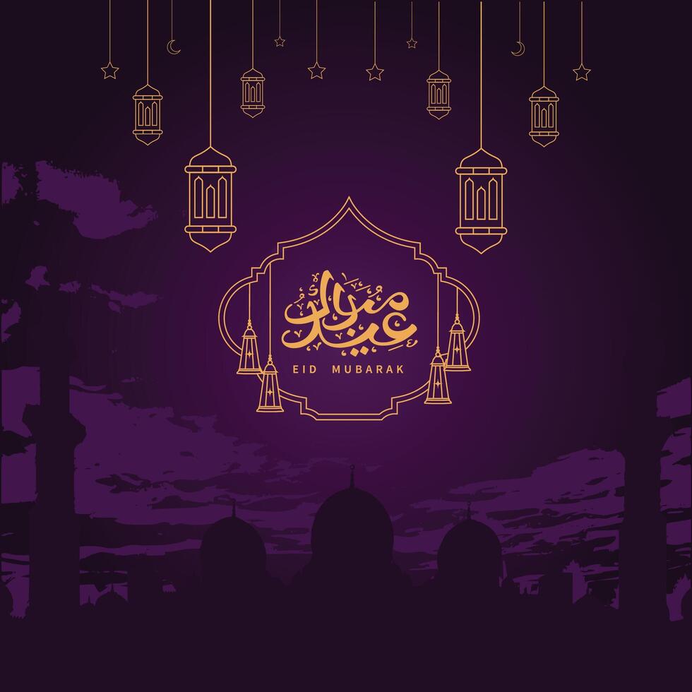 Eid Al Adha Mubarak Festival Background vector
