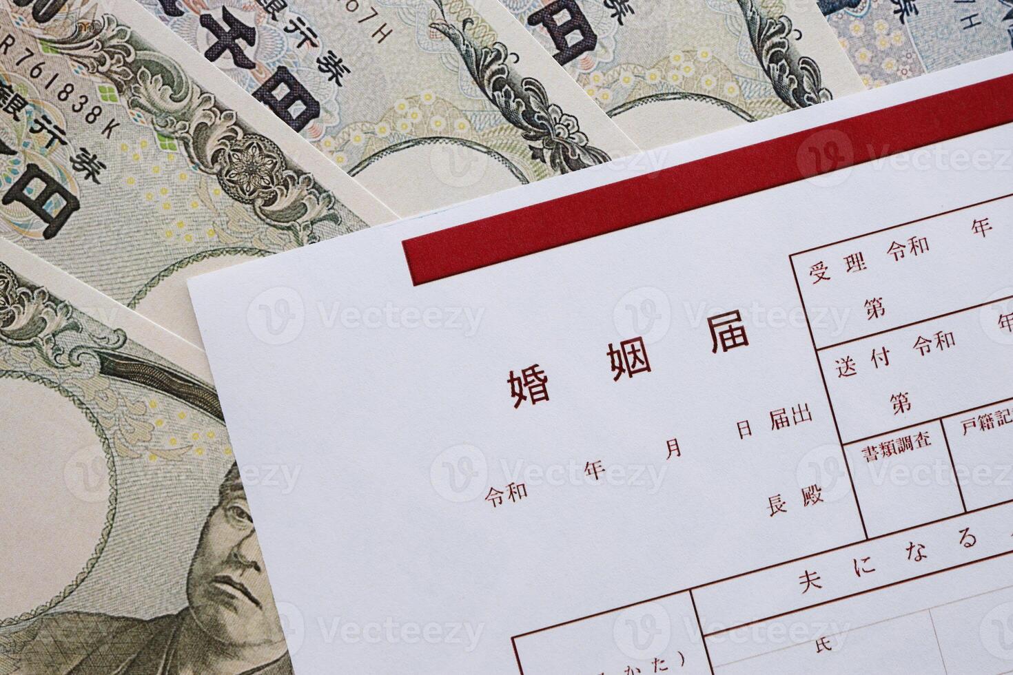 Japanese marriage registration blank document on table photo