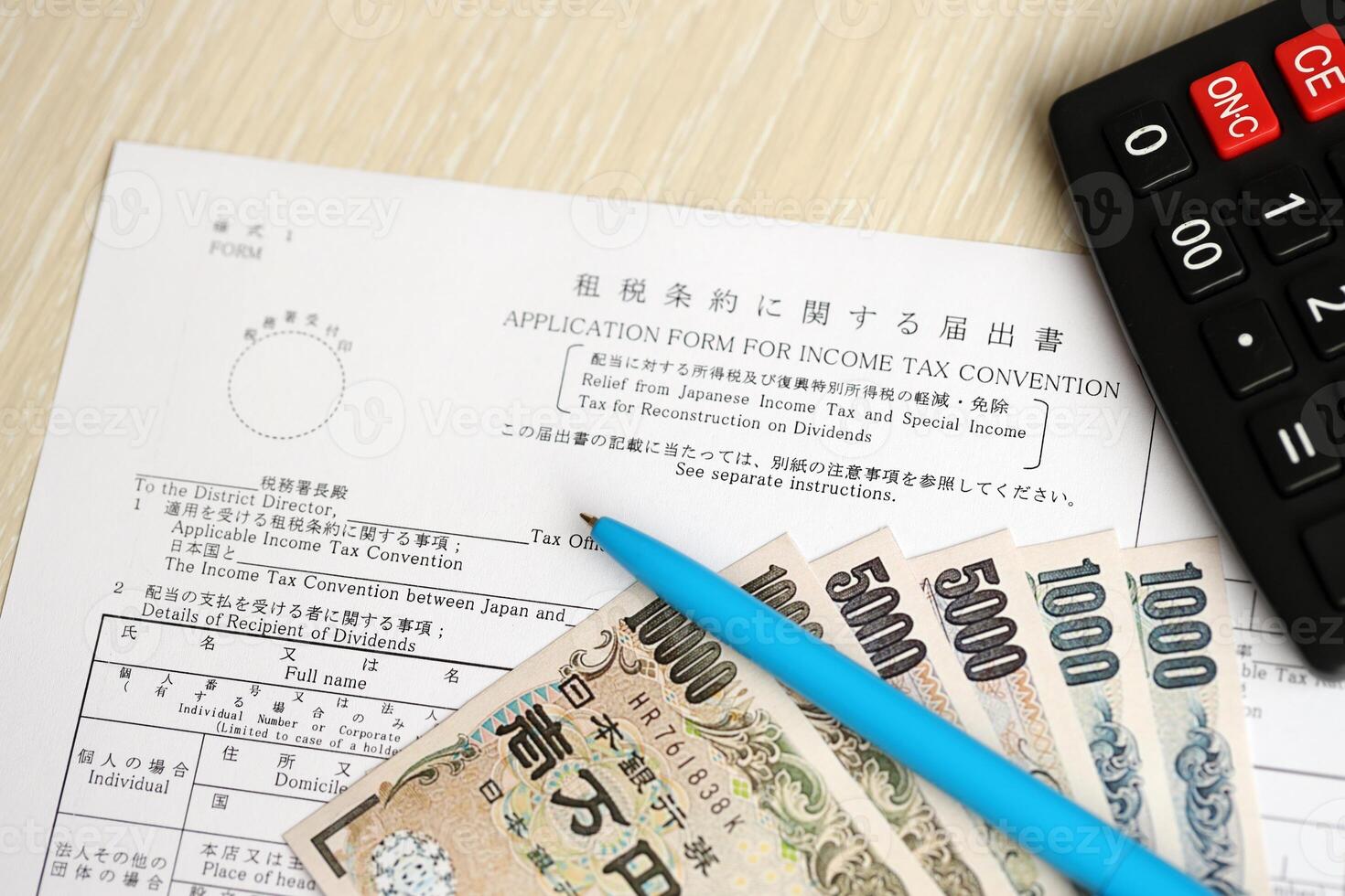 Japanese tax form 2 - Relief from Japanese income tax and special tax for reconstruction photo
