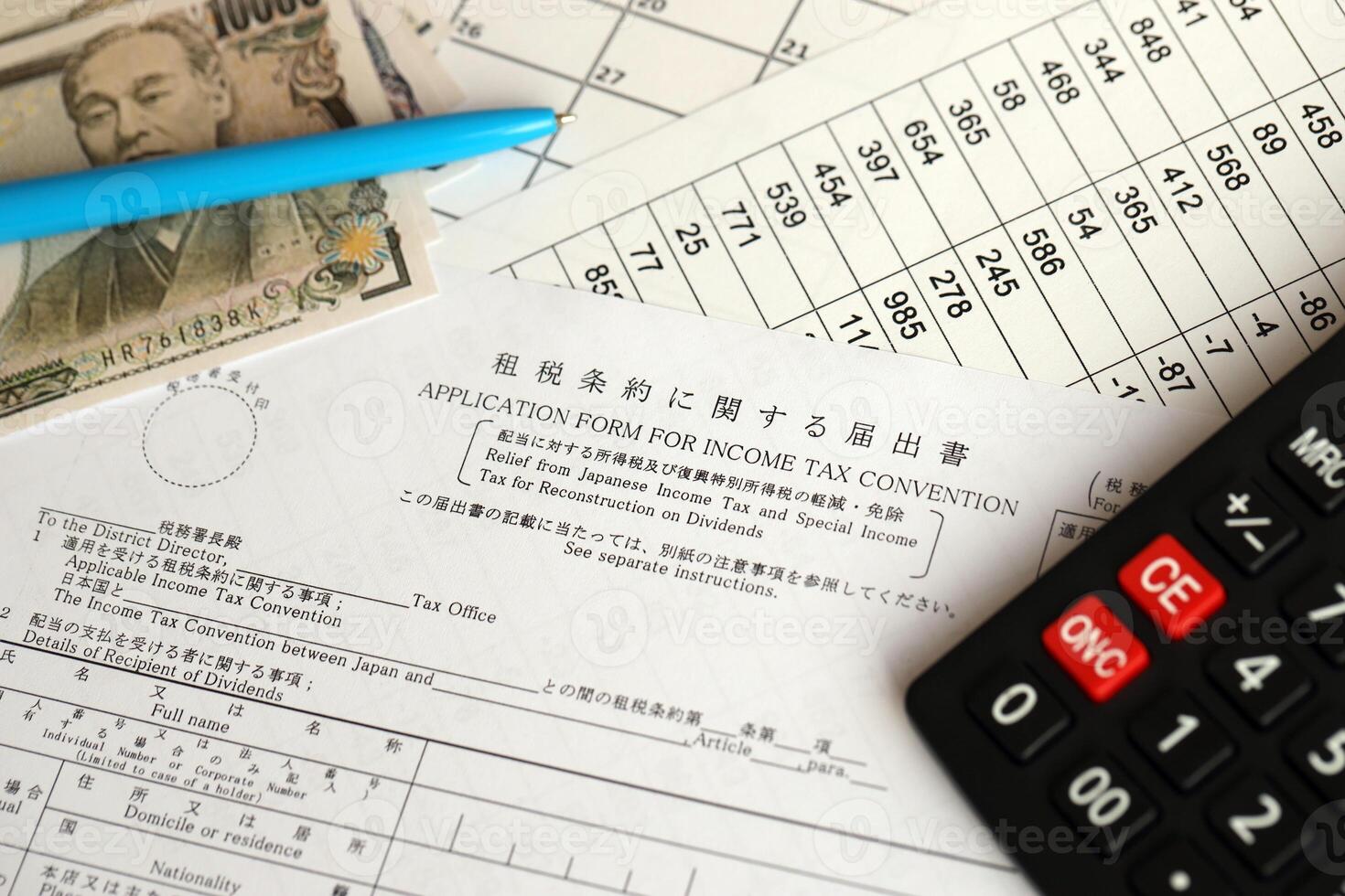 Japanese tax form 2 - Relief from Japanese income tax and special tax for reconstruction photo