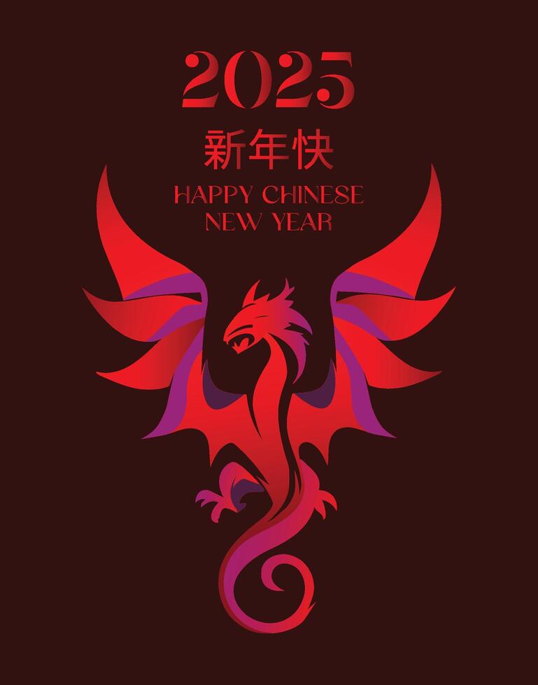 Here is an illustration of a Chinese dragon. happy new year. vector