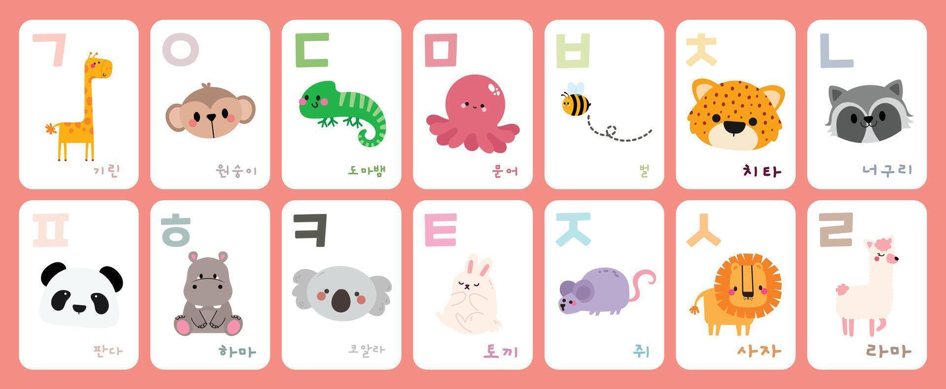 learn hangul south Korea alphabet flash card vector