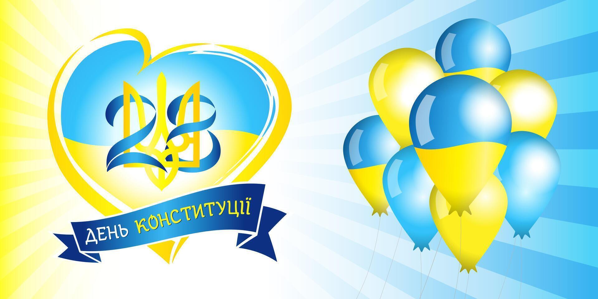 Constitution Day of Ukraine creative greetings with 3D balloons. Billboard design vector