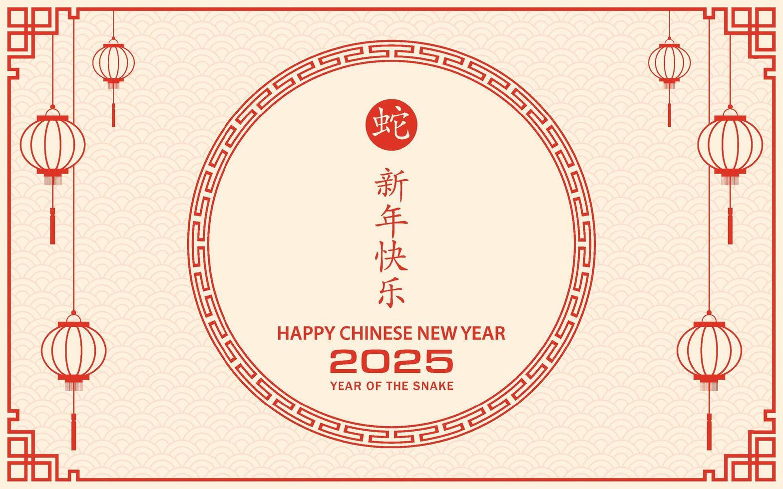 Happy Chinese new year 2025 Zodiac sign, year of the Snake vector