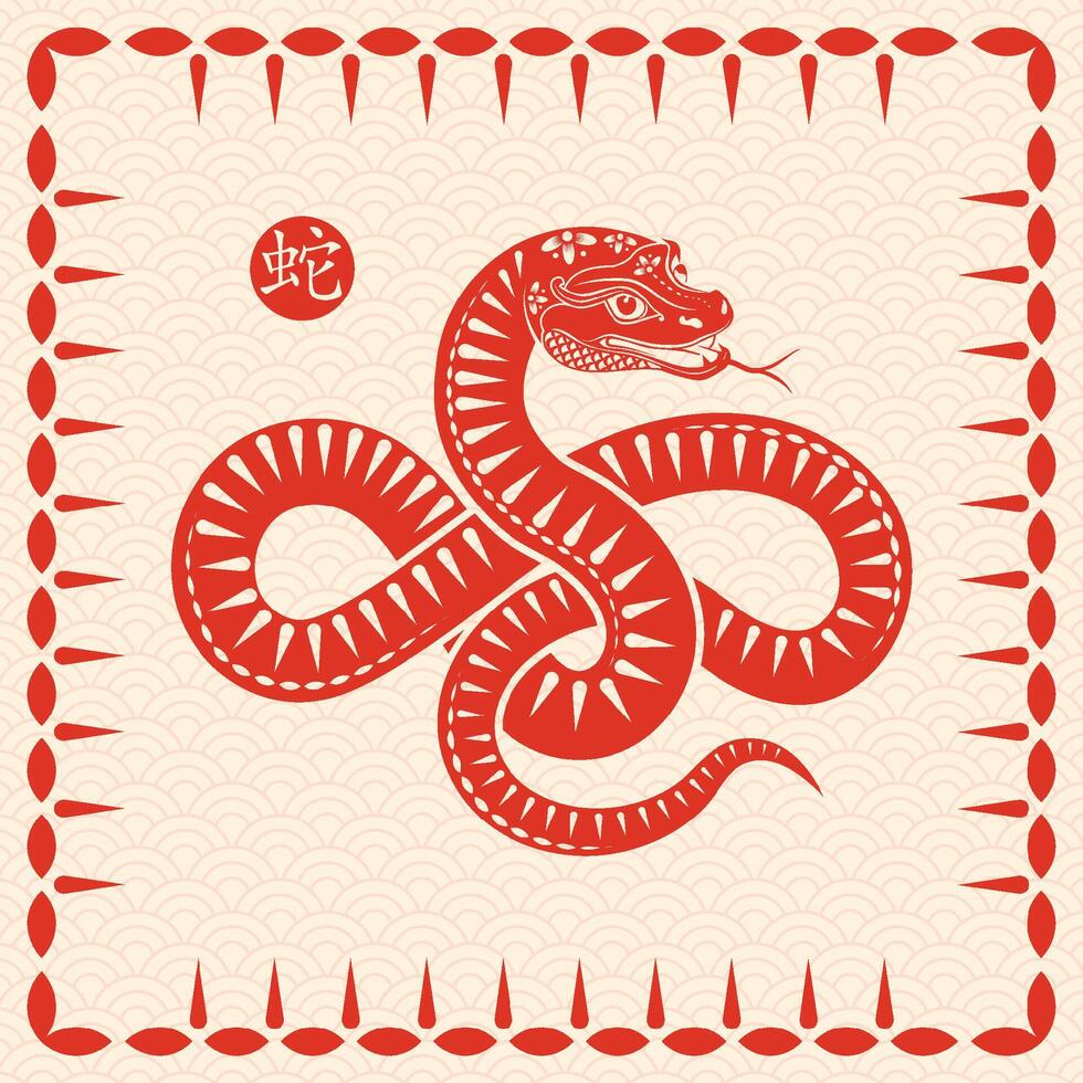 Happy Chinese new year 2025 Zodiac sign, year of the Snake vector
