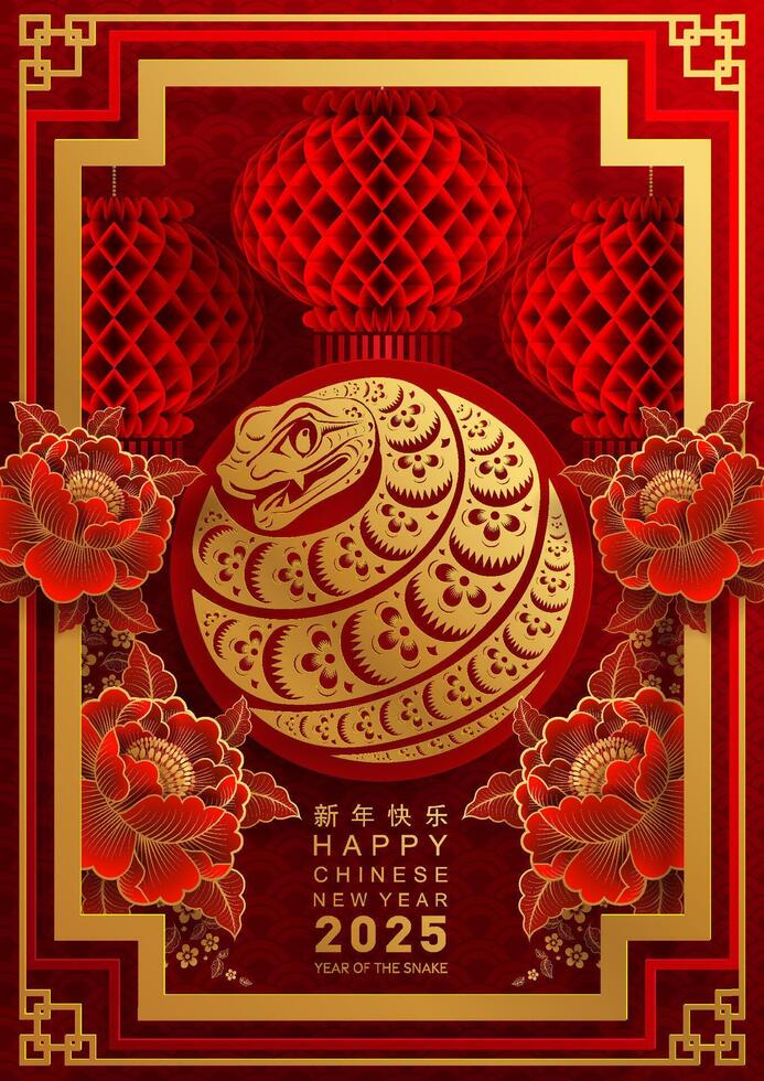 Happy chinese new year 2025 the snake zodiac sign with flower,lantern,asian elements snake logo red and gold paper cut style on color background. vector
