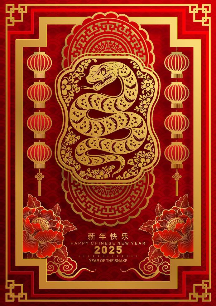 Happy chinese new year 2025 the snake zodiac sign with flower,lantern,asian elements snake logo red and gold paper cut style on color background. vector