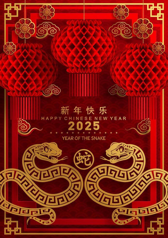 Happy chinese new year 2025 the snake zodiac sign with flower,lantern,asian elements snake logo red and gold paper cut style on color background. vector