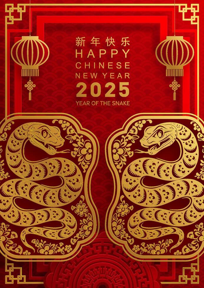 Happy chinese new year 2025 the snake zodiac sign with flower,lantern,asian elements snake logo red and gold paper cut style on color background. vector
