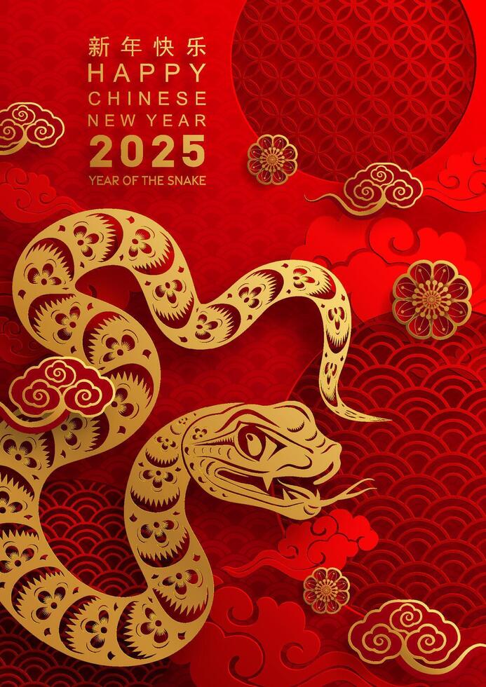 Happy chinese new year 2025 the snake zodiac sign with flower,lantern,asian elements snake logo red and gold paper cut style on color background. vector