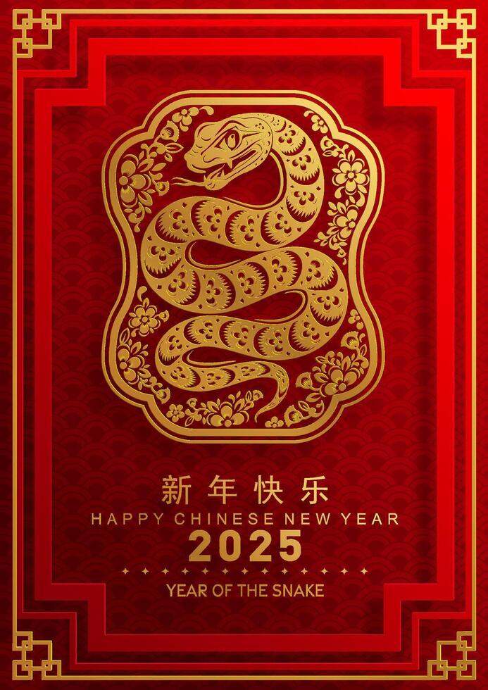 Happy chinese new year 2025 the snake zodiac sign with flower,lantern,asian elements snake logo red and gold paper cut style on color background. vector