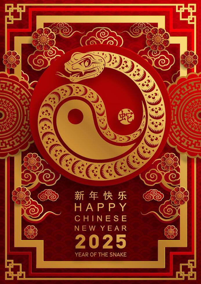 Happy chinese new year 2025 the snake zodiac sign with flower,lantern,asian elements snake logo