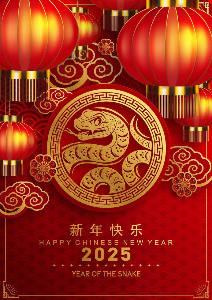 Happy chinese new year 2025 the snake zodiac sign with flower,lantern,asian elements snake logo red and gold paper cut style on color background. vector