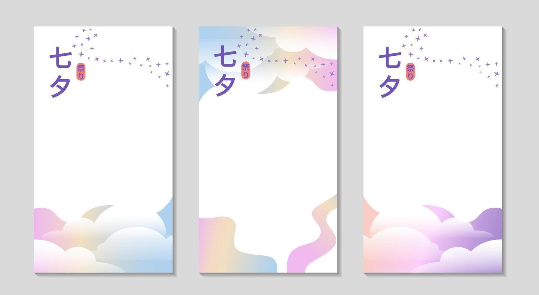 Tanabata festival frame. For Social media long greeting stories post. Background with abstract color sky and clouds. Holidays vertical templates set. Translation - Star Festival. illustration. vector