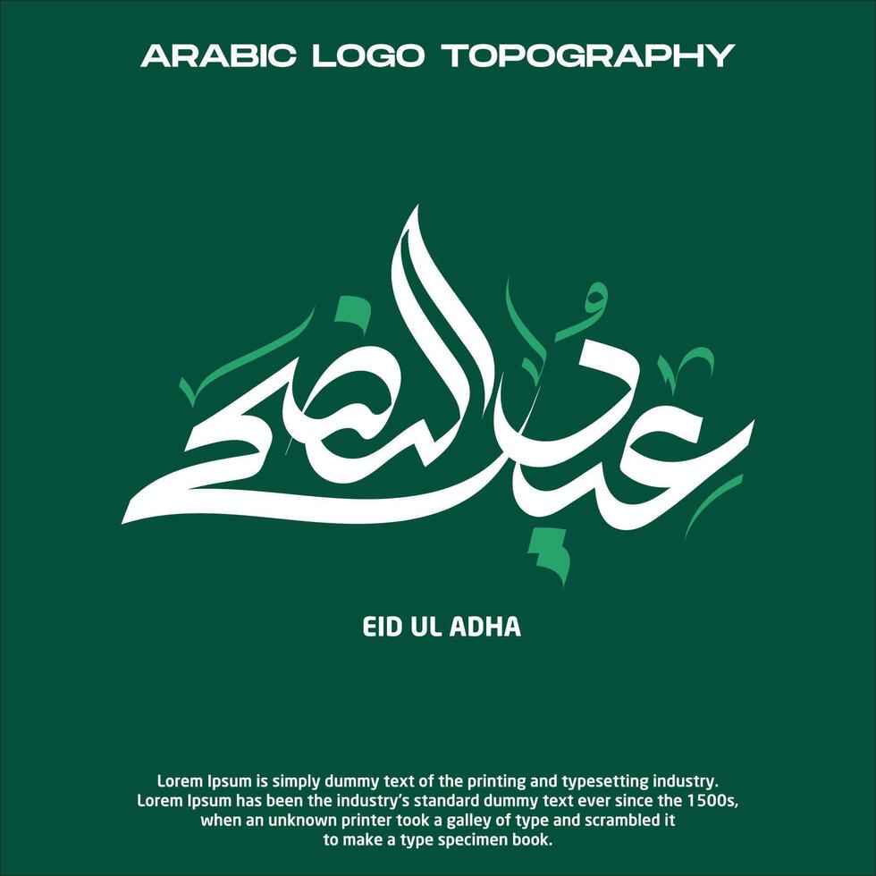 Eid ul adha Calligraphy logos vector